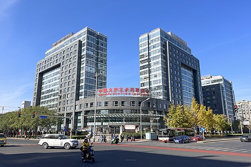 China Theatre Association